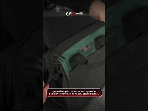 Сумка для інструментів GUT MECHANIC 12” (300 мм) TB0001, видео 1