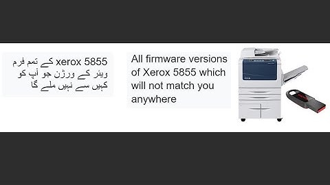 Xerox WC 5855 Download All Firmware Version - Software Update