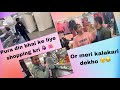 Bhai ko karayi shopping   overacting bhi dekho iski  dailyvlog shopping shoppingvlog