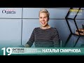 Наталья Смирнова в гостях у Радио Шансон («Полезное время»)