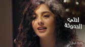 Ø§Ù„Ø¬Ù…Ø¹Ø© ÙÙŠ Ù…ØµØ± Ø§Ù„ÙÙ†Ø§Ù†Ø© Ù…Ø§ÙŠØ§Ù† Ø§Ù„Ø³ÙŠØ¯ ØªÙƒØ´Ù ÙƒÙˆØ§Ù„ÙŠØ³ Ù…Ø´Ø§Ø±ÙƒØªÙ‡Ø§ ÙÙŠ Ø­Ø±Ø¨ ÙƒØ±Ù…ÙˆØ² Youtube