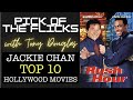 Jackie Chan Top 10 Hollywood Movies