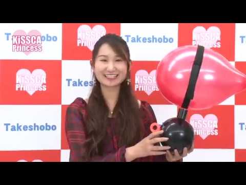 【キスプリチャレンジ】ドキドキ爆弾クエスチョン！清水絵梨香