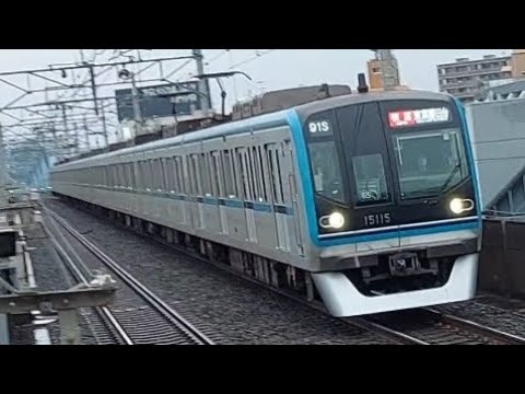 東京メトロ東西線15000系15115F快速東葉勝田台駅行き西葛西駅通過(2022/12/5)