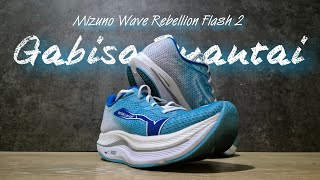 Mizuno Wave Rebellion Flash 2 (First Run) - Buat Kaum Mendang Mending - Gabisa Nyantai Mizuno Wave Rebellion Flash 2 (First Run) - Buat Kaum Mendang Mending - Gabisa Nyantai