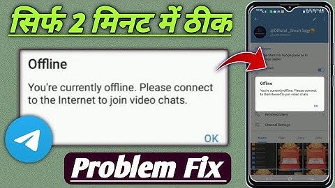 You are currently offline please connect to the internet to join video chats telegram problem fix 