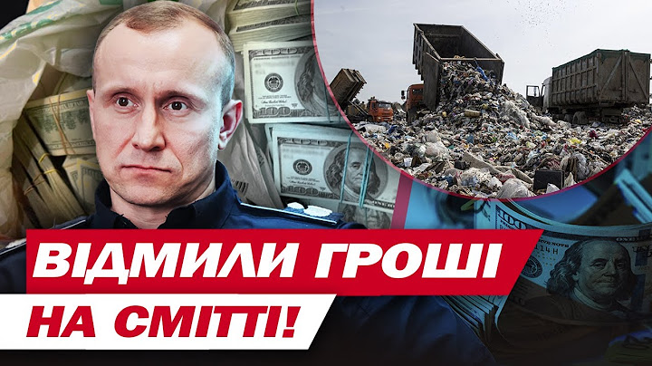КОРУПЦІЯ З ДУШКОМ! Чиновники на Київщині ЗАРОБЛЯЛИ НА СМІТТІ - подробиці ШОКУЮТЬ