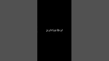 سوره البقره - 183 - 186