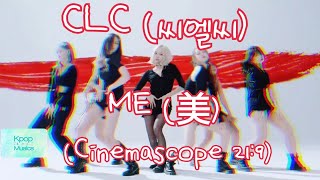 Download lagu [Cinemascope 21:9 4K 60fps] CLC (씨엘씨) - ME (美) (Lyrics Version)