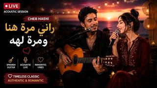 Cheb Hasni – Rani Mara hna Mara Lhih | Live Spanish Guitar Version 🎸❤️