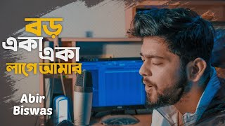 Boro Eka Eka Lagey Aamar | Abir Biswas | One Beat | Saat Pake Bandha | Jeet | Koel | Jeet Gannguli