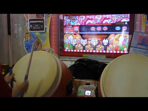 太鼓の達人ニジイロ　旋風ノ舞（天）　2.0　でたらめ　全良