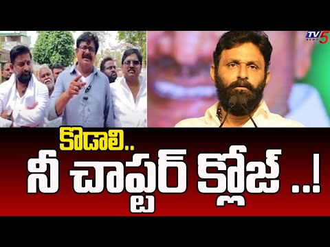 నీ బతుకు..Gudivada TDP MLA Candidate Venigandla Ramu Sensational Comments On Kodali Nani | TV5 News - TV5NEWS