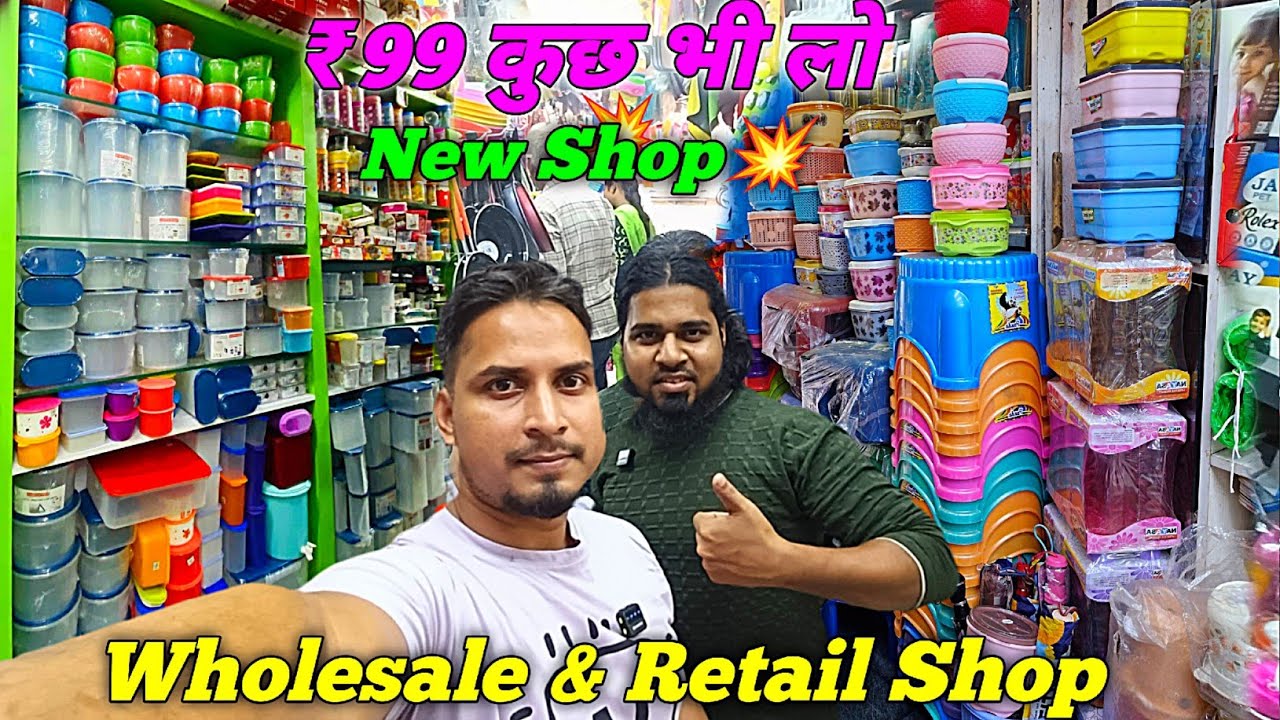 घर का सामान ₹99💥 / Home Appliance / Wholesale Shop in Mumbai / #wholesale #99store #householditems 