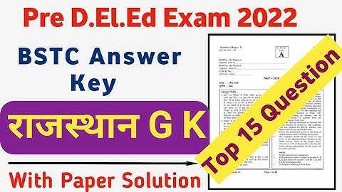 Bstc Exam 2022 answer key || bstc answer key 2022 || Bstc rajasthan GK answer key 2022 || bstc key