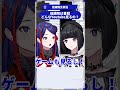 佳鏡院は普段どんなYouTube見るの? #佳鏡院生放送