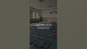 الأية 27 و 28 من سورة النساء 🎧