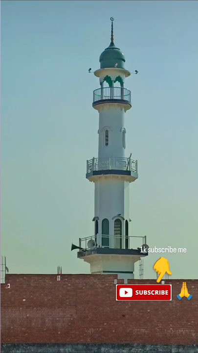 sabse khubsurat azan #😘🤲 #shortvideo #lslami #new #ajan.      #    training #youtubeshorts.   #viral