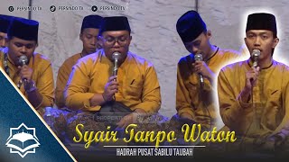 SYAIR TANPO WATON | HADRAH PUSAT SABILU TAUBAH #gusiqdam #gusiqdammuhammad #sabilutaubah