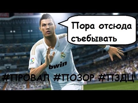 Video: Förhandsvisning Av PES 2014: Varför Kommer Jag Att Byta Tillbaka I år