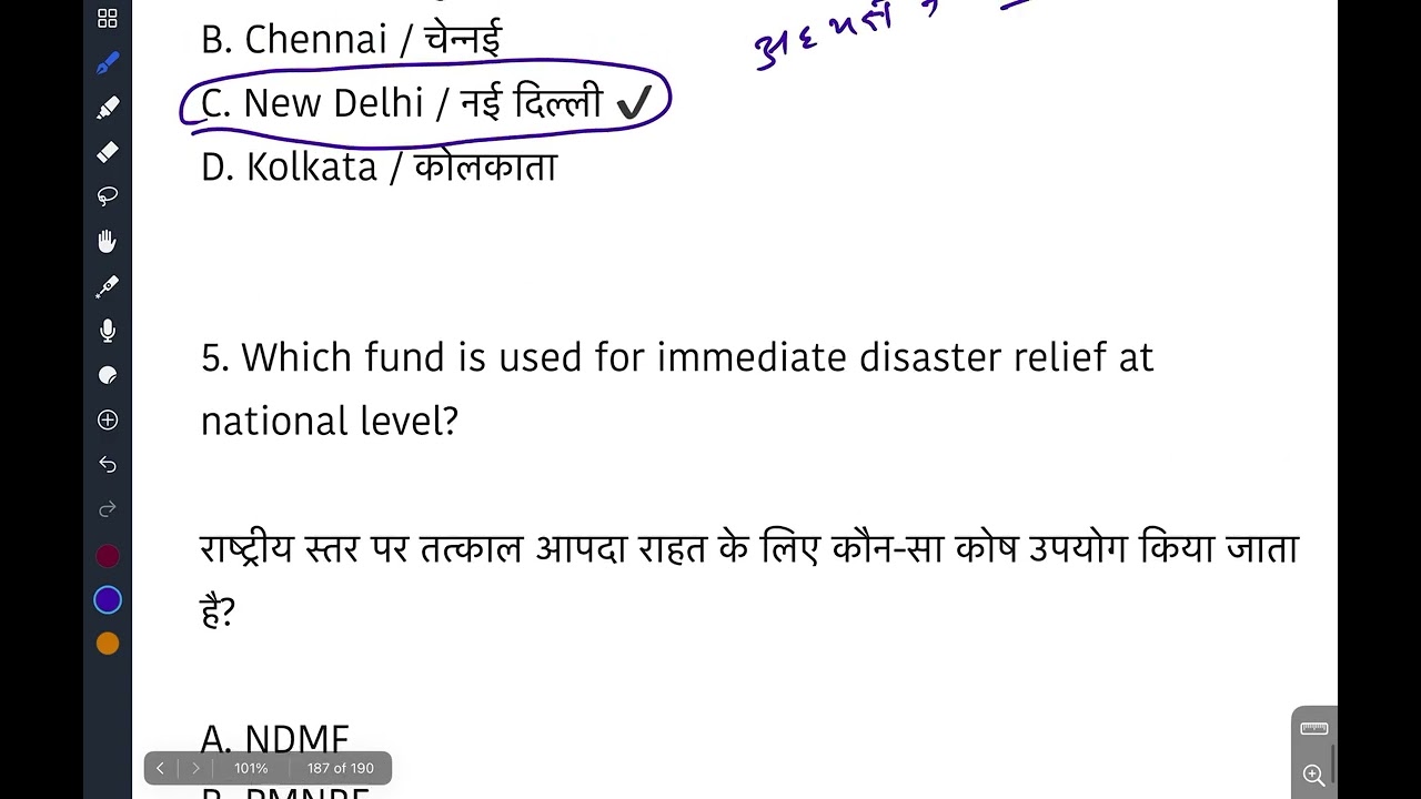 PYQ – Disaster Management// class 1// most important pyq