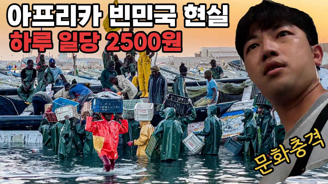 #178 🇲🇷 우범지역에 한국인 혼자 방문하자 감격스러운 한식 만찬에 초대받음