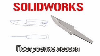 : Solidworks.  