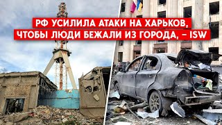 Тактика блокады перед возможным наступлением на Харьков?