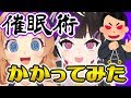 【ヤラセなし】ガチの催眠術師がヤバすぎる【即堕ち】～ほぼノーカットでお届け × 比良坂もみじ