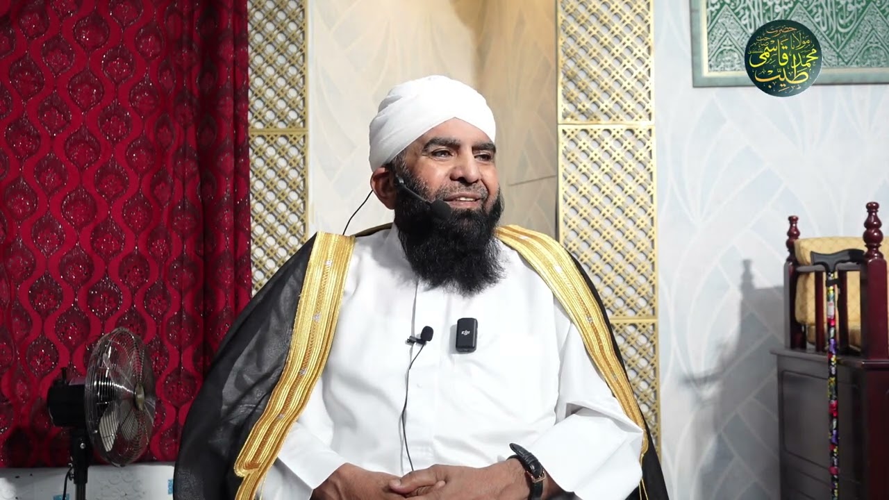 Friday Bayan||11-10-2024|| Mulana Qari Muahmmad Tayaib Qasmi Naqshbandi DB||