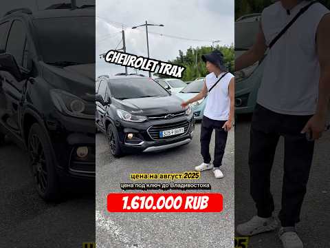 Один для повседневки. Второй — для статуса) #automobile #carshorts #car #tiktok #trending #shorts