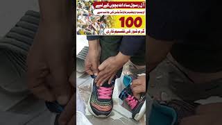 Heartwarming Help: Warm Shoes for Deserving Children in Freezing Mountains | January 2025