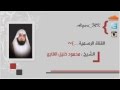 سورة الروم الشيخ محمود خليل القارئ تلاوة حجازيه تحبيريه آسره
