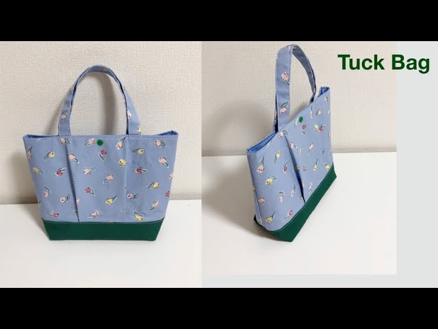 タックバック】簡単かわいいバッグの作り方 Tuck Bag easy daily bag