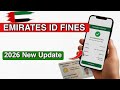 How to Check Your Fines on Emirates ID (2026) | UAE Fine Inquiry Service
