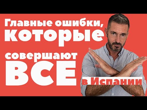 Бейне: Флорида - Аликанте бағыты бойынша ұшулар қай әуежайлар арқылы іске асырылады?