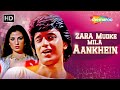 A O AA Zara Mudke Mila Aankhein Disco Dancer Mithun Chakraborty Kishore Kumar Bappi Lahiri