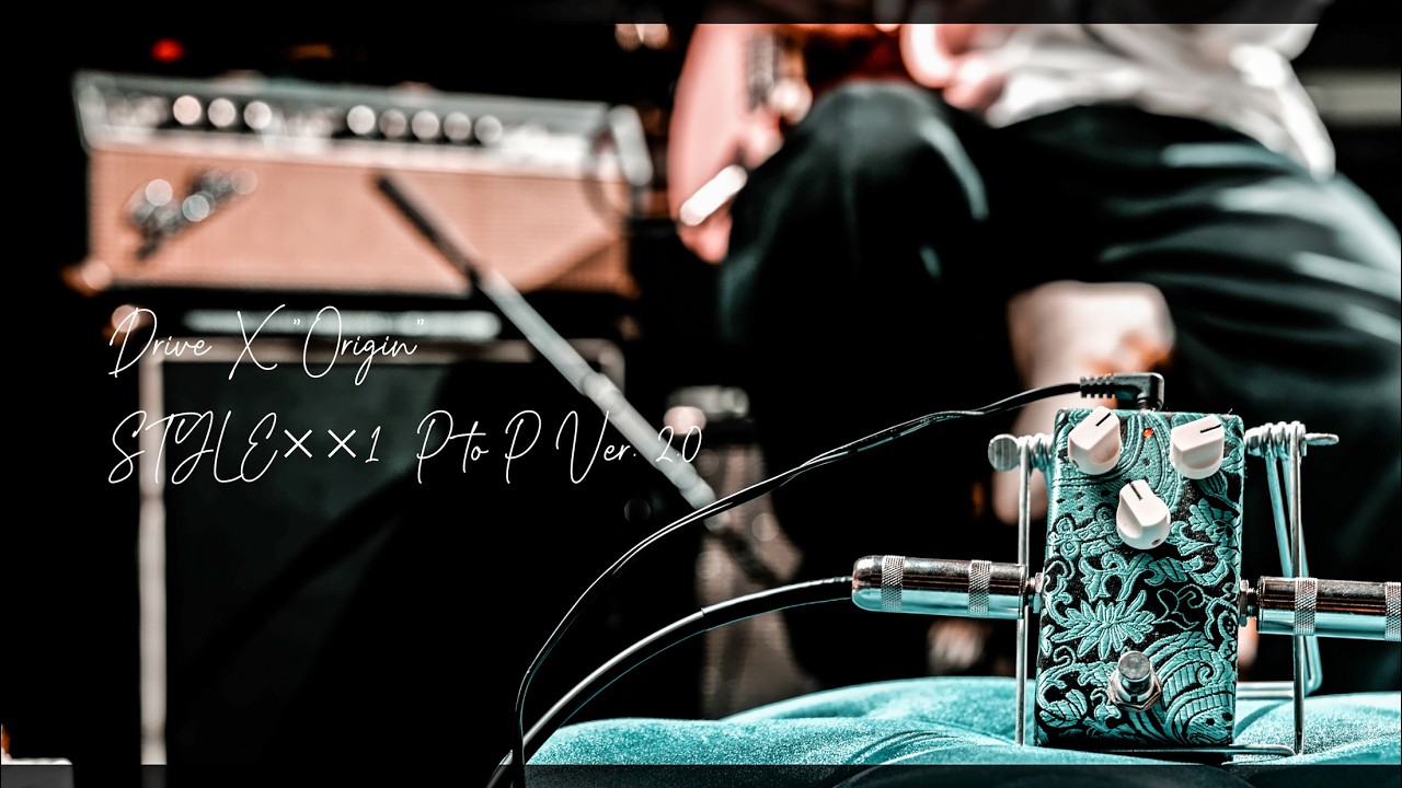 Drive X “Origin” STYLE XX1P to P Ver.2.0 - YouTube