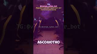 Прекрасный Компьютерный клуб - Venom Cyber Zone Жулебино!