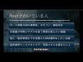 【BIMシリーズ】Revitの概要と、操作方法の簡単な説明