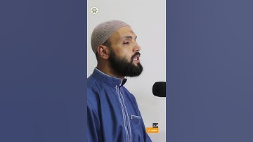 ما شاء الله !! تلاوة هادئة | بصوت القارئ محمد أبو عنزة | تلاوة هادئه من سورة ابراهيم #2