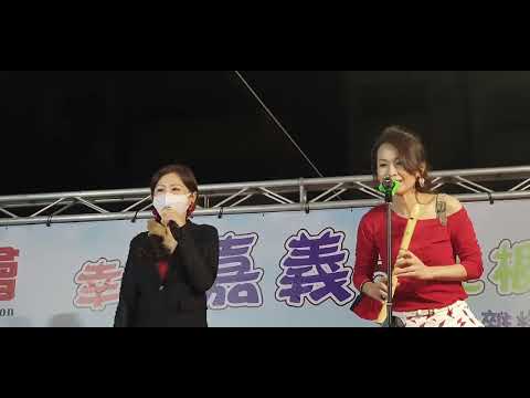 謝惠米(4)    心所愛的人    謝桂珍 直笛伴奏   街頭藝人    嘉義市中央廣場    2022.11.26