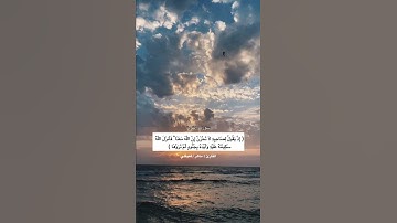 سورة التوبة القارئ ماهر المعيقلي🤍#القرآن_الكريم#ماهر_المعيقلي#سورة_التوبة