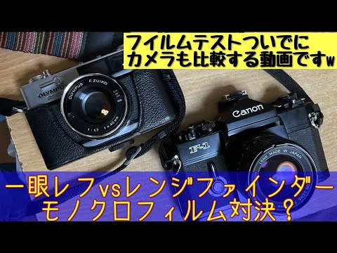 Canon MINOLTA PENTAX 一眼レフ　カメラ　まとめ　セット カメラ まとめ売り MINOLTA CANON OLYMPUS PENTAX 等 ミノルタ