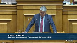 Οργή Νατσιού στη Βουλή: «Η Ελλάδα αποσυντίθεται – Μας αντικαθιστούν»