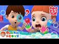 てあらいのうた🧼 | よい生活習慣 | 赤ちゃんが喜ぶ歌 | 子供の歌 | 童謡 | アニメ | 知育動画 | ドミキッズ | Domi Kids