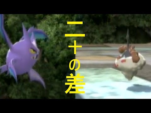 りょうたのポケモンでバトルレボリューション生活　～二十の差～