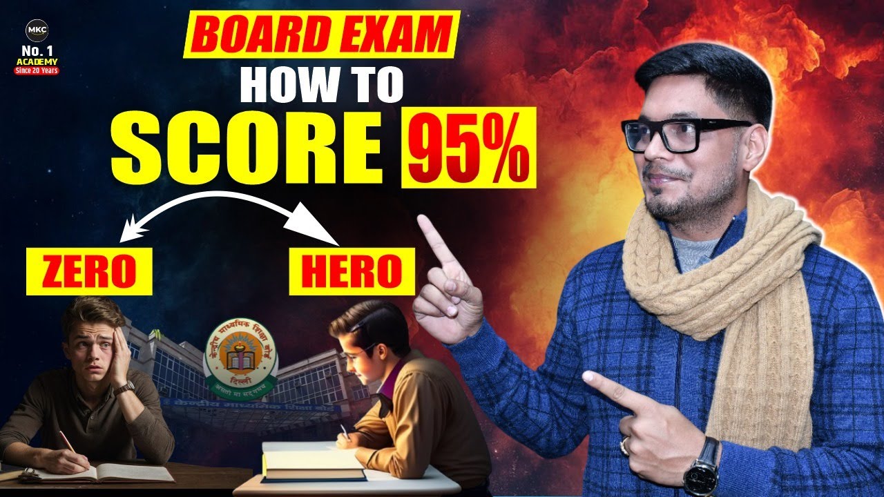 How to Score 95 in Boards Class 12 | Last 30 days Strategy for Class 12 ...