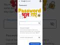 Gmail Password Bhul Gaye? 🤔 How to Change Gmail Password without Old Password (2026) #gmail