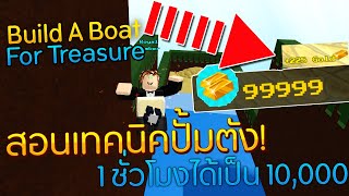 Xaomsakarin - ล งพ ผ ใช สแตนด ก อปป พล งคนอ น whitesnake roblox jojo